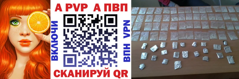 mega как зайти  Лукоянов  APVP Crystall  наркота 