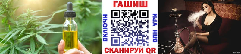 купить  цена  Лукоянов  Еда ТГК марихуана 