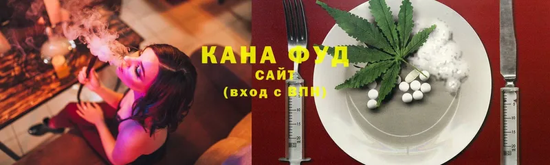 где продают   Лукоянов  Cannafood марихуана 