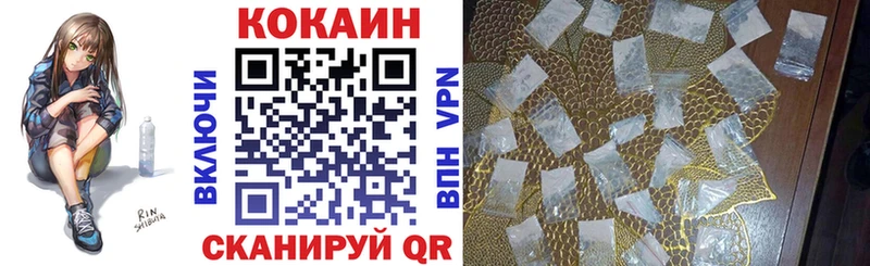 Cocaine Колумбийский  наркошоп  Лукоянов 