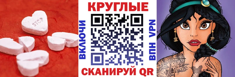 ЭКСТАЗИ диски  Лукоянов 