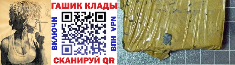 ГАШ убойный  где найти наркотики  Лукоянов 