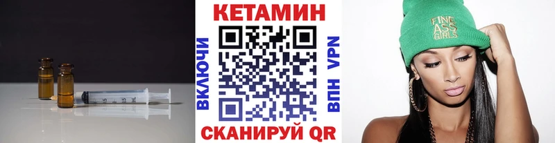 блэк спрут зеркало  даркнет сайт  Лукоянов  Кетамин ketamine 