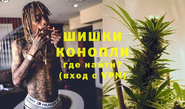 мефедрон Ветлуга