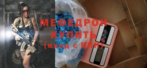MESCALINE Нягань