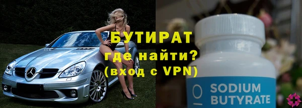 ешки Новозыбков