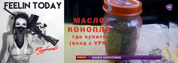 MESCALINE Нягань