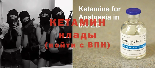 MESCALINE Нягань