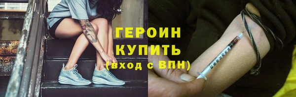 альфа пвп VHQ Видное