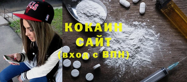 прущий лед Нязепетровск