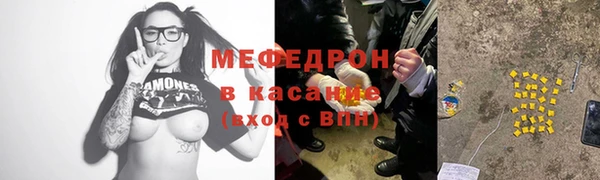 MESCALINE Нягань