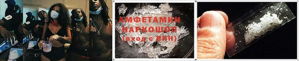 прущий лед Нязепетровск