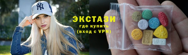 прущий лед Нязепетровск