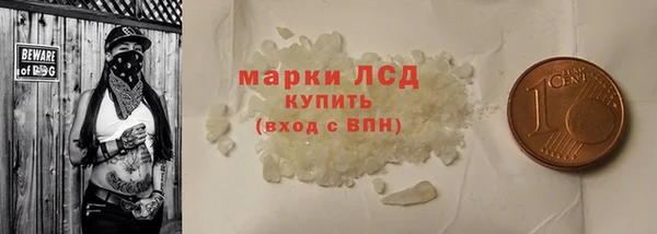 MESCALINE Нягань