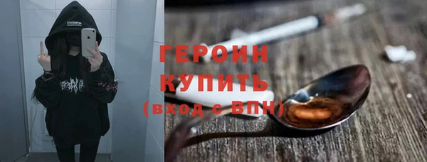 соль ск Новодвинск
