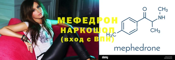 альфа пвп VHQ Видное