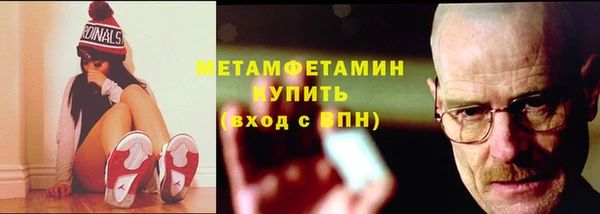 прущий лед Нязепетровск