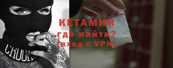 бошки Новокубанск