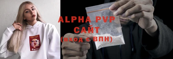 apvp Заволжье