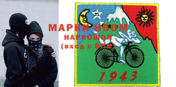 прущий лед Нязепетровск