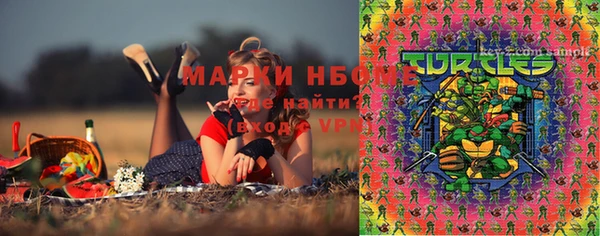 прущий лед Нязепетровск