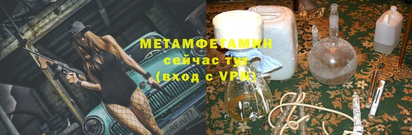 дмт Няндома