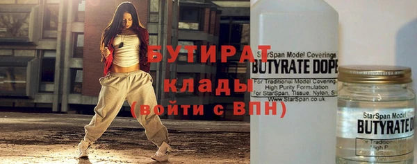 прущий лед Нязепетровск