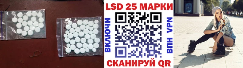 LSD-25 экстази кислота  Лукоянов 
