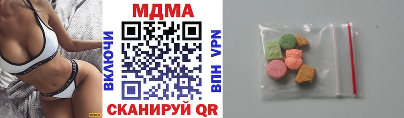 цена наркотик  ссылка на мегу ссылки  МДМА молли  Лукоянов 