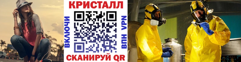 Первитин Декстрометамфетамин 99.9%  где найти   Лукоянов 