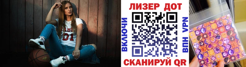 купить  сайты  Лукоянов  Наркотические марки 1500мкг 