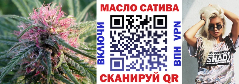 купить наркотик  OMG рабочий сайт  Дистиллят ТГК жижа  Лукоянов 