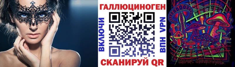 Галлюциногенные грибы прущие грибы  OMG зеркало  Лукоянов 